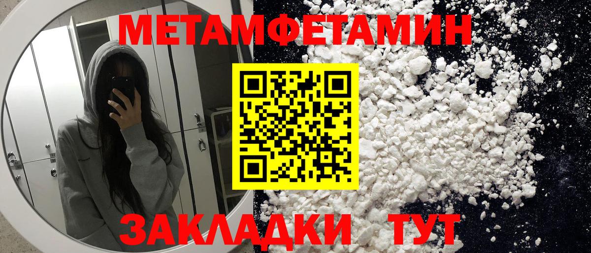 Amphetamine 98%  АМФЕТАМИН  АМФЕТАМИН  Вход с VPN  Югорск 
