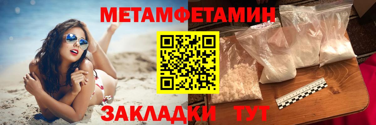 АМФ VHQ Югорск