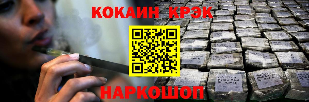 Кокаин Перу  Вход с VPN  как найти закладки  Югорск  КОКАИН Fish Scale 