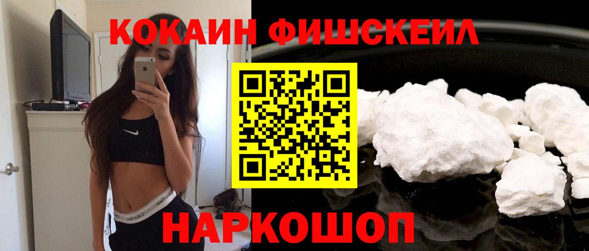 КОКАИН 98% Югорск
