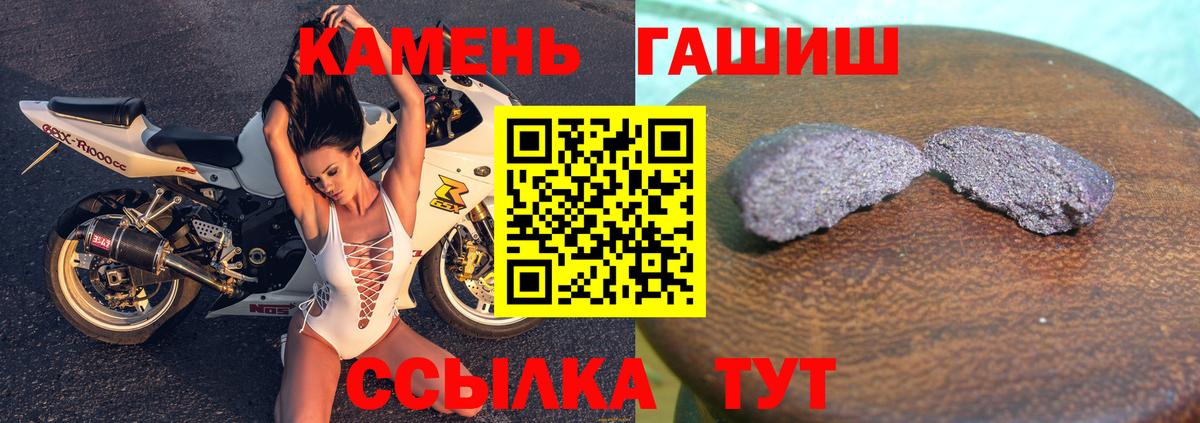 ГАШ Изолятор Югорск