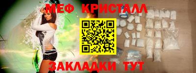 таблы Северобайкальск