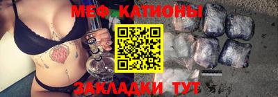 таблы Северобайкальск