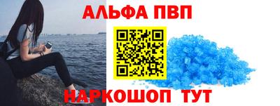 ГАЛЛЮЦИНОГЕННЫЕ ГРИБЫ Севастополь