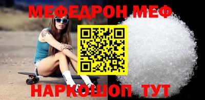 ГАЛЛЮЦИНОГЕННЫЕ ГРИБЫ Севастополь