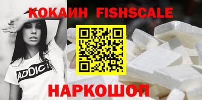 ГАЛЛЮЦИНОГЕННЫЕ ГРИБЫ Севастополь