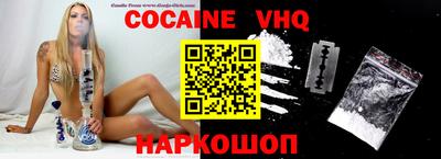 таблы Северобайкальск