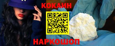 ГАЛЛЮЦИНОГЕННЫЕ ГРИБЫ Севастополь