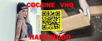 ГАЛЛЮЦИНОГЕННЫЕ ГРИБЫ Севастополь