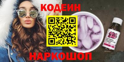 таблы Северобайкальск