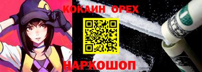 ГАЛЛЮЦИНОГЕННЫЕ ГРИБЫ Севастополь