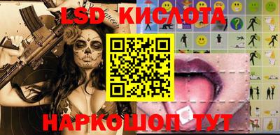таблы Северобайкальск