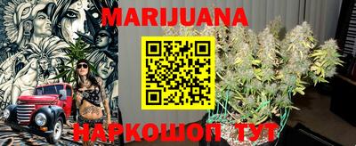 таблы Северобайкальск