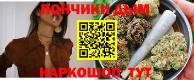 ГАЛЛЮЦИНОГЕННЫЕ ГРИБЫ Севастополь