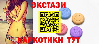 ГАЛЛЮЦИНОГЕННЫЕ ГРИБЫ Севастополь