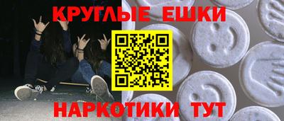 таблы Северобайкальск