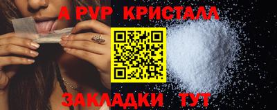 таблы Северобайкальск