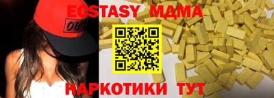 таблы Северобайкальск