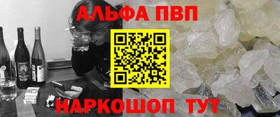 ГАЛЛЮЦИНОГЕННЫЕ ГРИБЫ Севастополь