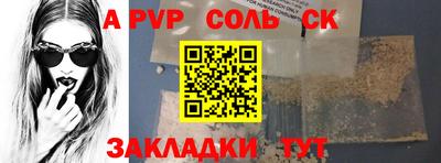таблы Северобайкальск