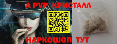 ГАЛЛЮЦИНОГЕННЫЕ ГРИБЫ Севастополь