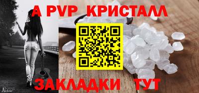 таблы Северобайкальск
