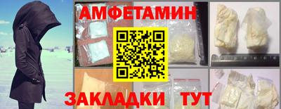 таблы Северобайкальск