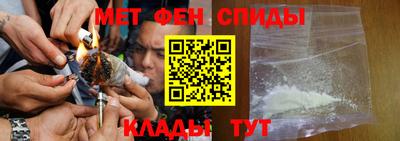 таблы Северобайкальск