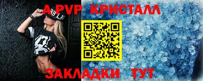таблы Северобайкальск