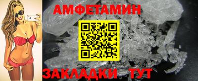 ГАЛЛЮЦИНОГЕННЫЕ ГРИБЫ Севастополь