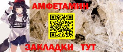 ГАЛЛЮЦИНОГЕННЫЕ ГРИБЫ Севастополь