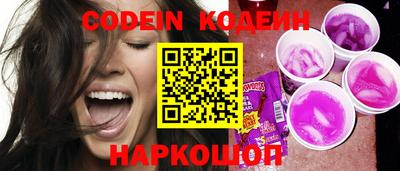ГАЛЛЮЦИНОГЕННЫЕ ГРИБЫ Севастополь