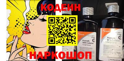 ГАЛЛЮЦИНОГЕННЫЕ ГРИБЫ Севастополь