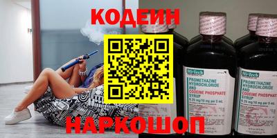 таблы Северобайкальск