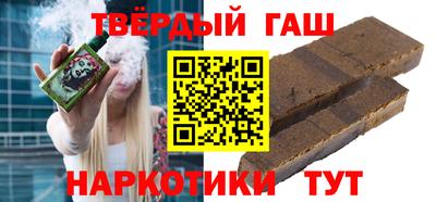 таблы Северобайкальск