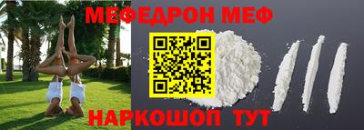 ГАЛЛЮЦИНОГЕННЫЕ ГРИБЫ Севастополь