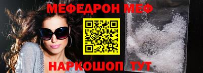 таблы Северобайкальск