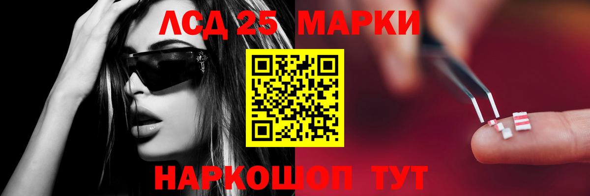 Югорск  LSD-25 экстази кислота  ЛСД экстази кислота  Вход с VPN 