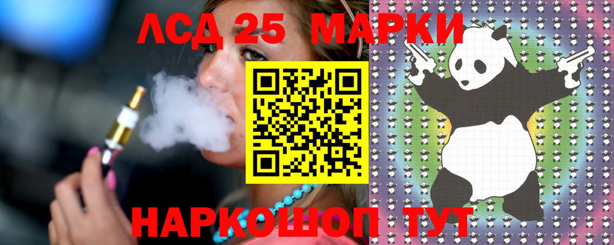 Лсд 25 экстази ecstasy Югорск
