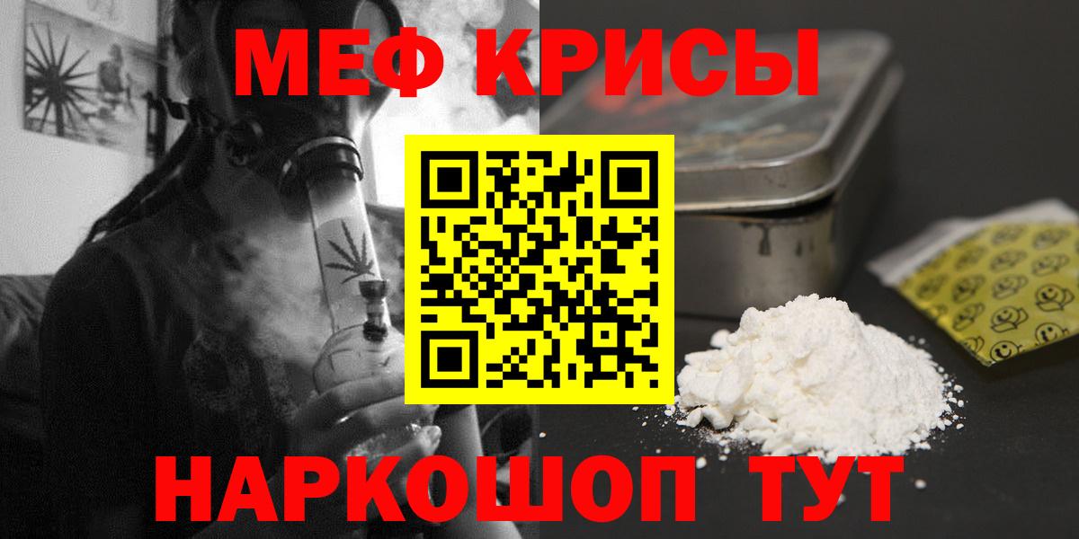 МЕФ мука Югорск