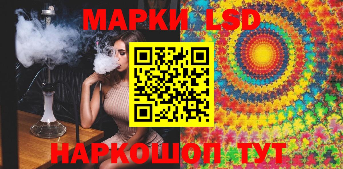 Марки N-bome  Марки 25I-NBOMe 1500мкг  Марки 25I-NBOMe 1500мкг  Вход с VPN  Югорск 
