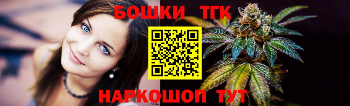 Марихуана конопля  Канабис ГИДРОПОН  Югорск  Вход с VPN 